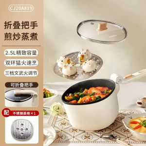 Multifunctional Cooking Pot Folding Mini Steamer