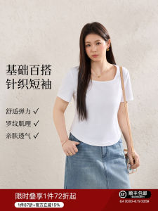 Basic White U-Neck Short Sleeve Slimming Plus Size Womens T-shirt