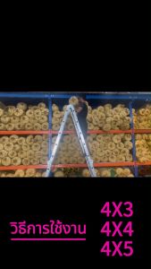 บรรไดอูมิเนียมพับได้, บรรไดอูมิเนียม, บรรไดพับได้, บันได12/16/20, คันลาดูมิเนียม, บรรไดมิเนียม, บันไดพับอูมิเนียม