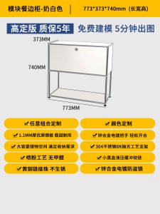 Modern Minimalist Stainless Steel Living Room Storage Cabinet Combination Sideboard Furniture Multi-functional Metal Drawer