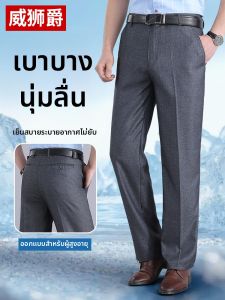 WEISHIJUE | Non-iron High-waist Loose Straight Trousers