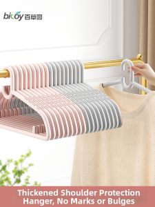 bicoy | Luxury Thickened Clothes Hanger