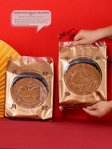 DOLO DAKING | Luxury New Mooncake Gift Packaging Box 500g