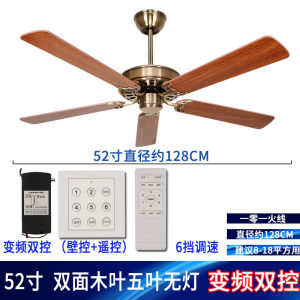 52 Inch Variable Frequency Fan without Light Iron Leaf Wooden Blade Retro European Simple Hanging Fan with Leaf Included