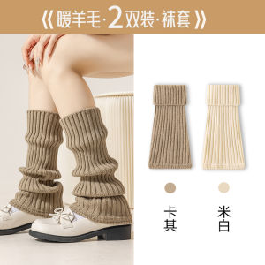 Warm Woolen Mid-Calf Socks for Women Anti-Slip Knee-Pad Thickness Autumn Winter Solid Color Shark Skin Pants Leggings