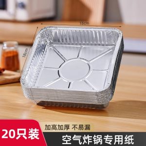 Food Grade Aluminum Foil Pan for Air Fryer BBQ Cooking Utensils Baking Dish Liner Tray Kitchen Accessories Outdoor Camping