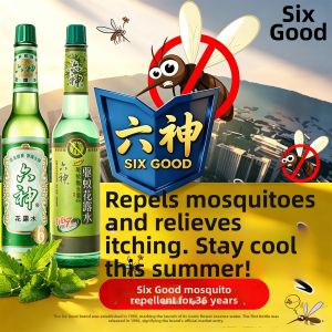 Liushen | Insect Repellent Itch Relief Scented Spray 195ml