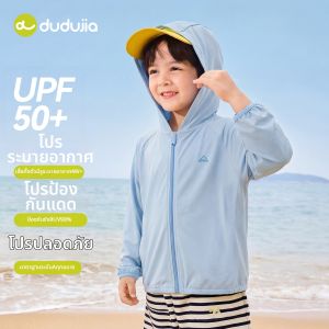 DUDUJIA | Quần Áo Chống Nắng Cho Bé Nhẹ Nhàng