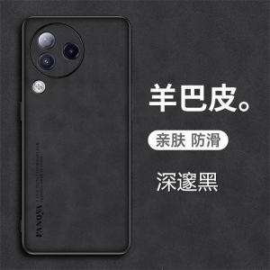 Xiaomi Civi3 Luxury Leather Phone Case Full Cover Lens Protection Anti-Fall Silicone Edge Durable Slim Fashionable New Release