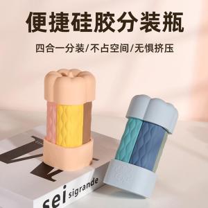 Bộ 4-in-1 Chai Đựng Gel Silicon Du Lịch Chai Đựng Kem Dạng Ống Mềm Di Động Chai Rỗng Đựng Nước Hoa Và Dầu Dưỡng Da