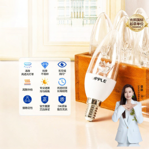 OPPLE | Bóng Đèn LED Tiết Kiệm Điện E27 Vít