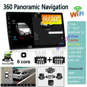 [4G+32G 8core-2.6GHz]Double 2din Android 12 Car Radio Android Player 9/10.1 Inch Car Navigation GPS 360 Panoramic Camera Support EQ WIFI Bluetooth