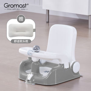 Gromast Baby Bath Seat Baby Sitting Bath Handy Gadget Foldable Newborn Bathing Lying Support Bath Stool