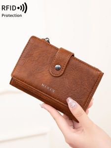 MIYIN RFID anti-theft brush retro three fold womens short wallet PU leather multi card slot wallet multifunctional zero wallet