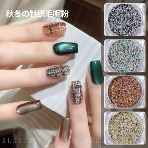 Colorful Nail Art Knitted Wool Powder Autumn Winter Trend Versatile Bestseller Nail Decoration Accessories Shiny Fragrance Style