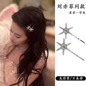 กิ๊บติดผมสไตล์หิมะแบบแบนเรียบง่ายสำหรับผู้หญิง ที่คาดผมข้างหน้า กิ๊บติดผมแบบอ่อนโยน สไตล์เกาหลี โลหะผสม