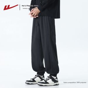 Warrior | Slim Fit New Breathable Quick Drying Mens Pants