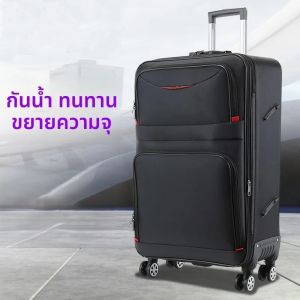 MLZH | Waterproof Theft-Proof Student Oxford Cloth Travel Luggage