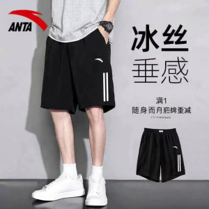 ANTA | Quần Short Lụa Bóng Nhanh Khô