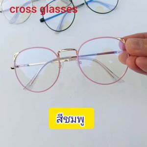 แว่นตากรองแสง คอมพิวเตอร์ เลนส์บลูบล็อค ทรง Cat Eye สไตล์เกาหลี รหัส CGB25 แถมกล่อง+ผ้าเช็ดเลนส์