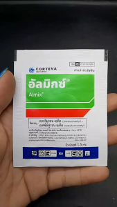อัลมิกซ์ 1.5กรัม บริษัทบ้านเปียก 20ลิตร กำจัดหมู สนามหญ้านวลน้อย เปียกที่น้อย กระชับล้อม มูนๆ ในการดำเนินชีวิตสวยงาม ปลอดภัย ความสวยงาม