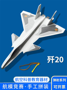 DIY Fighter Jet Model Kit Foam Assembly Handmade Competition Glider Airplane Model for Students Educational Toy
