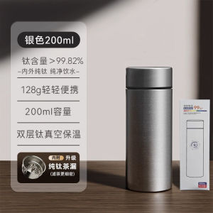 Cốc Tiệc Tùng Bằng Titan Nguyên Chất Mini Tiện Lợi Dung Tích Nhỏ Pha Trà Túi Cao Cốc Đựng Nước Cốc Đựng Trà