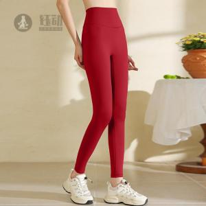 High Waist Naked Feeling Womens Yoga Pants Peach Bottom Lifting Sports Fitness Trousers Tight Fit Yoga Long Pants