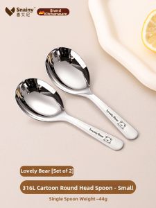 Snainy | 316L Stainless Steel Food Grade Home Use Baby Feeding Spoon