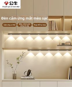 Bull | Wireless Motion Sensing LED Strip