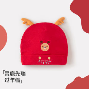 Mũ Trẻ Em Bằng Cotton Nguyên Chất Mũ Trẻ Em Mùa Thu Đông Đỏ Cho Bé Gái Mũ Trẻ Em Mới Sinh Mũ Trẻ Em Thời Trang Mũ Trẻ Em Cho Tiệc Tùng Năm Mới