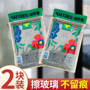Waterless Glass Cleaning Cloth Magic No-Trace Hairless Absorbent Household Cleaning Tool for Mirrors And Windows Surface Cleaning