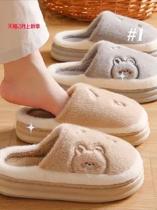 BAIMUQINGCHEN | Comfortable Warm Non-slip Slippers