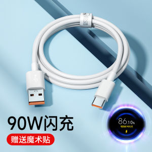 High-Speed Type-C Data Cable 120W Fast Charging Compatible with Xiaomi Redmi K70 K40 K50 pro 60 Mobile Phones Note67 TypeC Chargers
