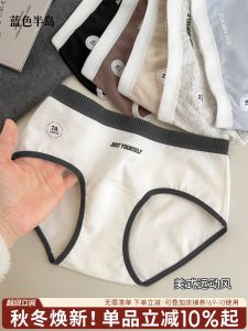 Ladies Pure Cotton Antibacterial Mid-Waist Triangle Panties Sporty Style Youthful Print Cotton Crotch Comfortable Underwear