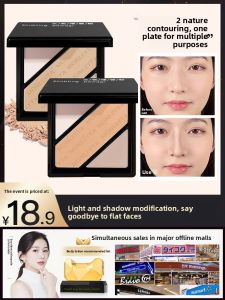 MONLEYTA | Authentic Flagship Three-Color Powder Palette Contour Highlight Ginger Integrated Face Brightening Nose Shadow Side Shadow