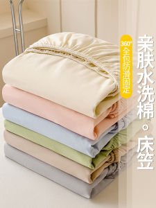 Full Enclosure Bed Canopy Single Piece Dustproof Non-Cotton Bedding Cover Universal for All Seasons Mattress Protector