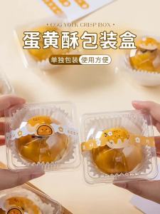 MEIDI | Transparent Square Mooncake Packaging Box