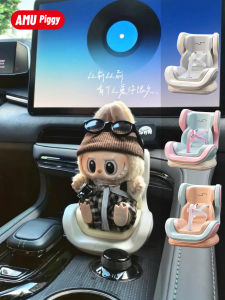Labubu Second Generation Car Seat ABS Plastic Material Suitable for Labubu Car Seat Blind Box Collectible Toy