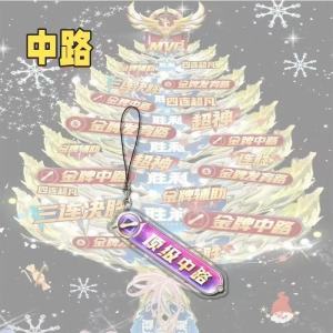 Acrylic Keychain Honor of Kings Game Wild Area Middle Road Roaming Backpack Decoration Beautiful Gift Keychain Toy