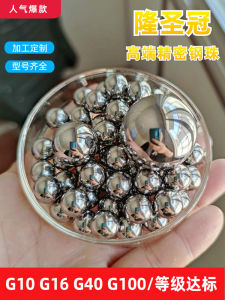 High Precision Steel Balls 10 Grade Standard for Bearings 6.93/7/7.03/7.9/7.96/8.0/8.03mm Hardware Tools Chinese Manufacturer