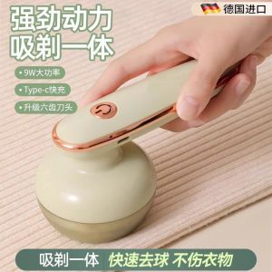 Rechargeable Lint Remover Brush & Portable Fabric Shaver: A Comprehensive Guide