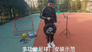 ประตูฟุตบอลอเนกประสงค์สำหรับเด็ก 80/120ซม. พับ 3 วินาที ข้อต่อมุมพับพิเศษ พกพาสะดวก football goal