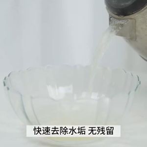 น้ำยาขจัดคราบชา ผงขจัดคราบกรดมะนาว Detergent 250g ผ่อนกาต้มน้ำร้อน ผลิต Wisell