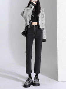 High Waist Straight Leg Loose Fit Denim Jeans Womens Outerwear Fall Winter Fashion Trousers Breadstick Smoking Pants