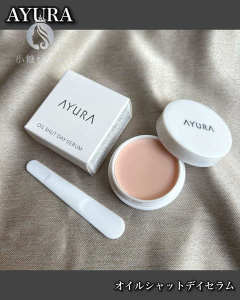 ♤Japanese AYURA Pore Invisible Cream Oil Control Beauty Essence Makeup Pre-base Cream Skin Moulding Concealer Fine lines 10g♞