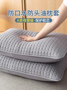 Tấm Lót Gối Chống Mồ Hôi Chống Dầu Cho Nam Lớp Cách Ly Bảo Vệ Lông Polyester Dùng Tại Nhà Có Thể Giặt Máy Mùa Hè 2024