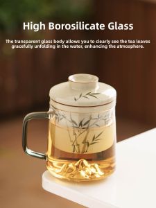 JISU | Bamboo Inspired Design Tea Separation Cup