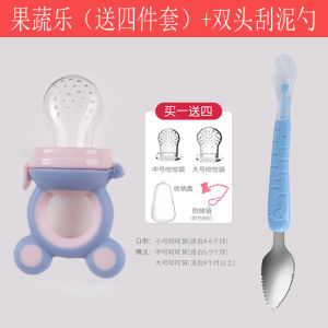 เด็กทารก ผลไม้และผัก Joy ซิลิโคน Teething Stick ทารกแรกเกิดพุดดิ้งข้าวทารกผลไม้กินอาหารเสริมเครื่องมือ