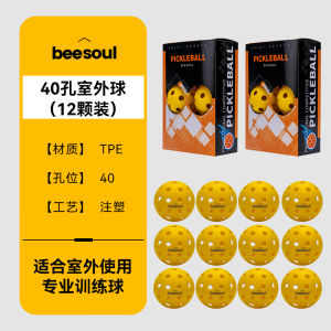 Beesoul Professional Pickleball Training Ball Competition Grade High Elasticity 40 Hole Roll Molded TPE Indoor Sport Ball
